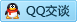 QQ在线咨询3337377906